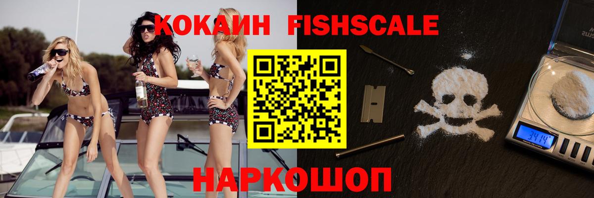 Кокаин Боливия Красногорск