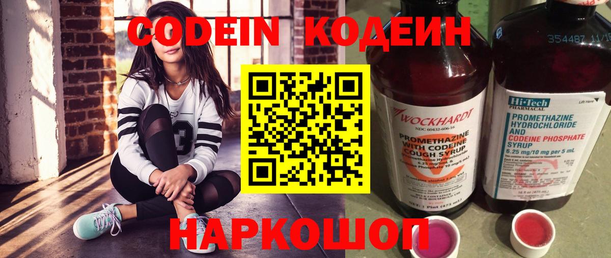 АМФЕТАМИН Красногорск