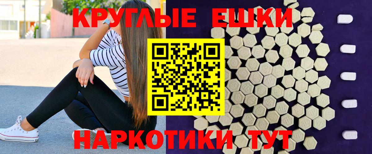 Красногорск  где купить наркоту  Вход с VPN  Ecstasy  ЭКСТАЗИ louis Vuitton  Ecstasy Philipp Plein 