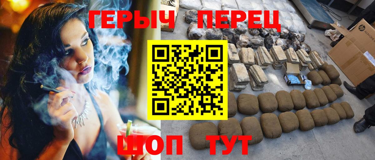 Красногорск  Героин афганец  Вход с VPN 