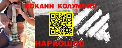 скорость Коммунар