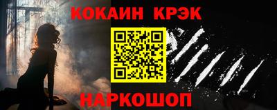 ALPHA-PVP Кинель