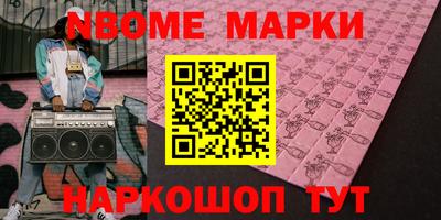 скорость Коммунар