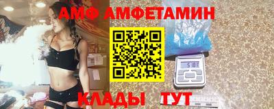ALPHA-PVP Кинель