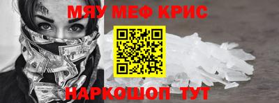 ALPHA-PVP Кинель