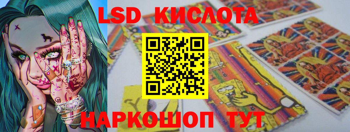 Лсд 25 экстази  Вход с VPN  Красногорск  ЛСД экстази кислота  Лсд 25 экстази ecstasy 