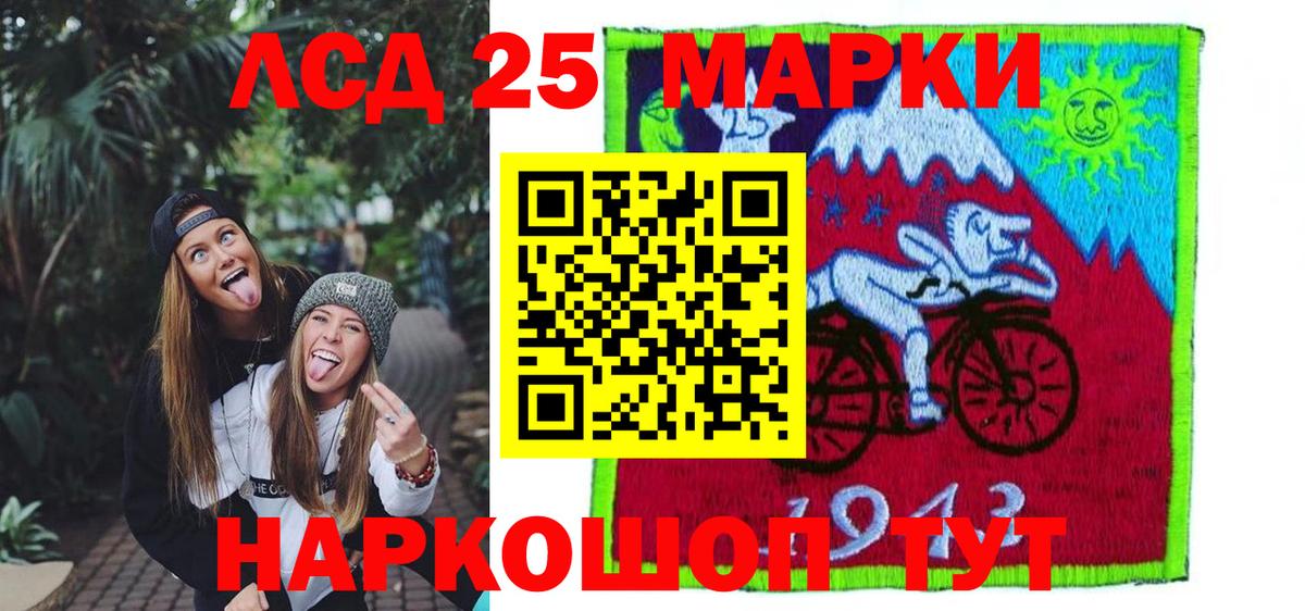 Лсд 25 экстази ecstasy Красногорск