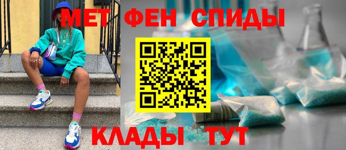 Красногорск  Метамфетамин витя  Вход с VPN 