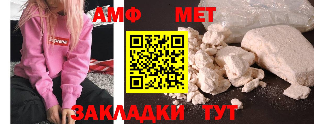 Alpha-PVP СОЛЬ   Вход с VPN  Каннабис  Красногорск  Продажа наркотиков  Гашиш  КОКАИН  МЕФ  